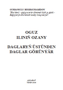 Oguz-ilinin-ozany-Daglaryn-ustunden-daglar-gorunyar